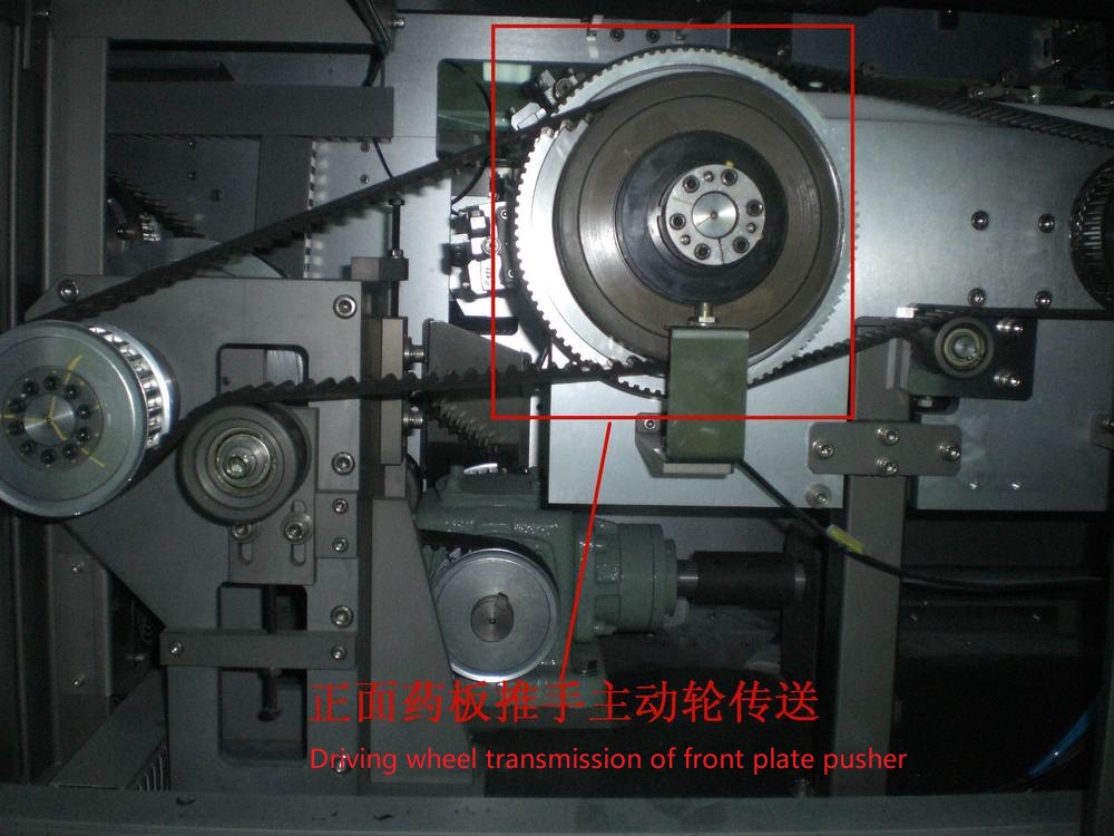 链条传输.jpg